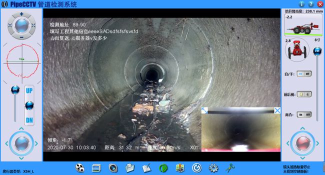于都管道CCTV检测专家-炜誉市政工程有限公司