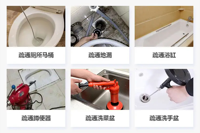 于都下水道疏通电话【管道疏通】24h专业上门服务