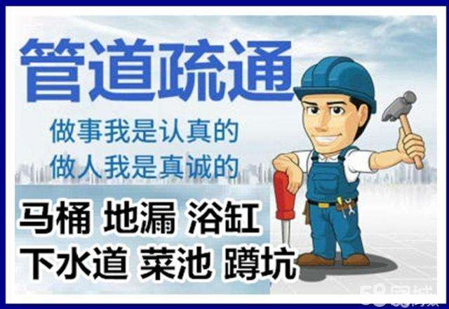 于都疏通马桶注意事项有哪些