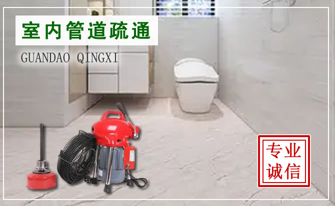 于都马桶不冲水或冲水不畅可能存在的原因